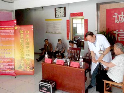 庆祝建党95华诞为老党员、老革命、老支前模范献爱心
