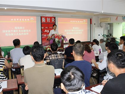 只有亲自体验三秒见效的平衡针才会感到中医的伟大