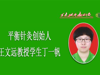【没想到俺姑娘的针灸技术比大医院的专家还好】