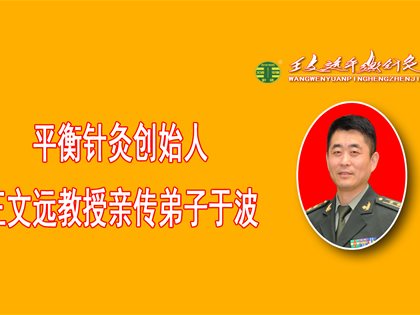 为生命安全导航 为“健康少年”助力