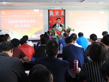 平衡针灸３秒解除胆囊切除术后不良信息储存综合征