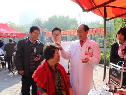 践行平衡针灸万人义诊活动实现健康中国梦