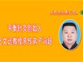 用平衡针给父母带来健康是一种责任