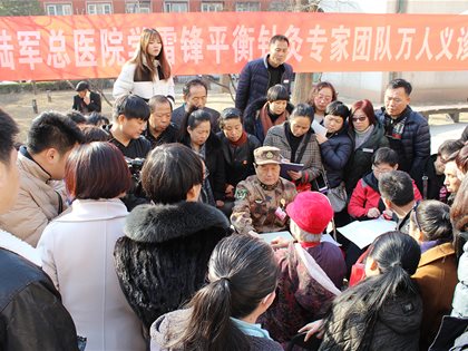 陆军总医院平衡针灸专家服务社区百姓