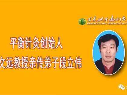平衡针中枢干预受损喉返神经一例