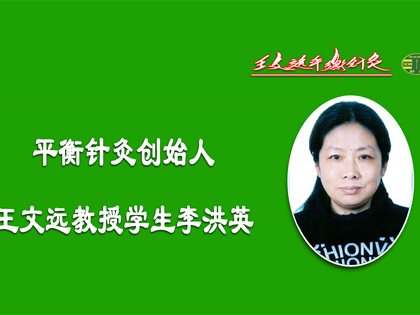 二十年后，再续前缘