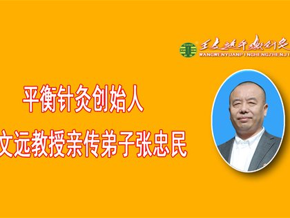 小儿情商智商性格的调理案例