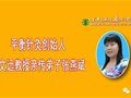 平衡针干预复合性疾病案例