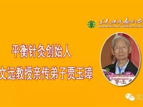 医者应树立的几个观念