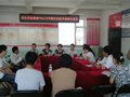 延吉市长生社区康复站召开“平衡针灸，走进社区，融入社区”技术经验交流会