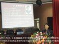 平衡针灸专题讲座在开封举办