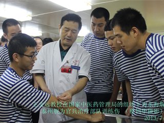 八 ﹒ 一泰州舰义诊