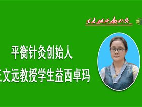 平衡针拉萨社区义诊450人次    受到藏族同胞热烈欢迎