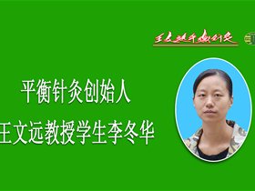 两个月让我找到平衡针的感觉