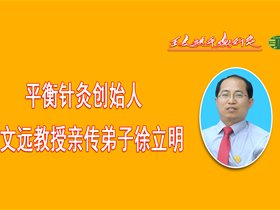 最美乡医徐立明——平度直通车报道