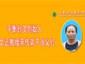 亲身体验  气生百病  平衡针灸   一针治愈