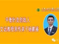 拉萨第一针杨鹏睿