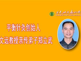 平衡针可以解决药物麻醉不足问题