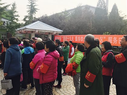 喜迎十九大，义诊献爱心