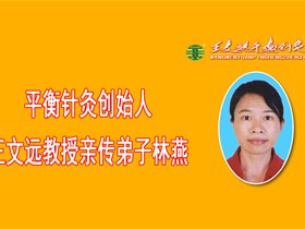 平衡飞针治疗婴儿面部湿疹一次见效