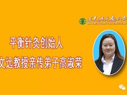 九九重阳节有感一一致恩师王文远教授