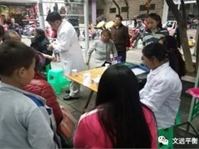 践行十九大精神，平衡针灸九九重阳健康