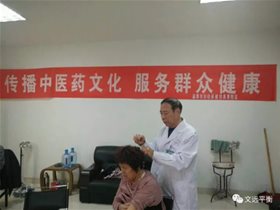 践行十九大精神，平衡针灸惠民义诊活动在淄博市举行