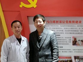 平衡针灸专家走进濮阳县马白邱村精准扶贫