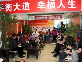 王文远教授阐释老中少三代疾病背后的相关因素