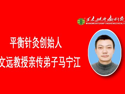 记山东淄博第三人民医院之行