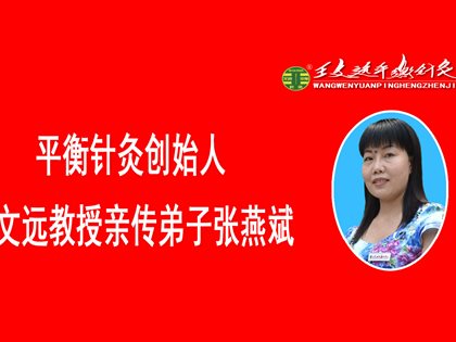 家和万事兴，平衡文化促进家庭和谐