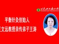 大年初二回娘家送健康是最好的礼物