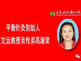 我省一女子列车上突发心脏病