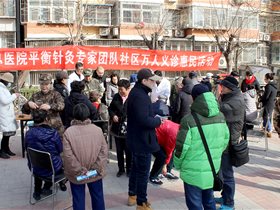 平衡针灸专家团队“雷锋日”义诊献爱心创新技术送健康助力全国“两会”胜利召开
