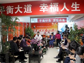 王文远教授运用平衡针技术治愈萊姆病(合併萊姆型面瘫后遗症) 一一随师专家门诊见习摘记