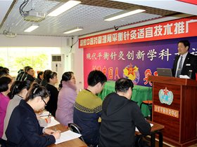 王文远教授要求大家要尊重老兵尊敬军人一一隨师专家现场演示摘录
