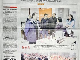 街道全方位护航“两会”——平衡针灸团队为枣南、枣北社区居民义诊读麦报报道