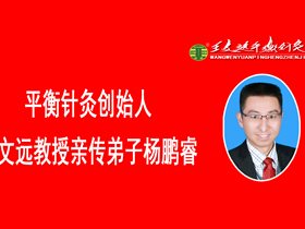 平衡针干预脑萎缩案例