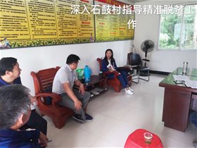小小银针，扶贫又帮困——平衡针灸助力精准扶贫受欢迎