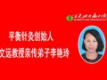 平衡飞针三次治愈小儿高烧可有效防止小儿高热惊厥现象