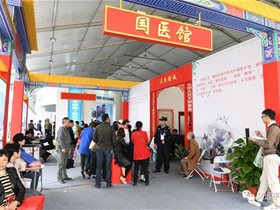 平衡针灸创始人王文远教授在“中国药都”樟树开展义诊活动
