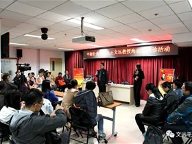 王文远教授应邀为北京甘家口社区居民开展现代平衡养生讲座和义诊活动