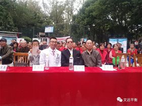 四川社区康养平衡针灸爱心助老 慈善义诊活动在成都启动