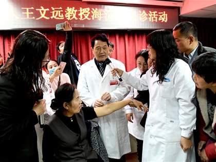 平衡针平衡针灸一个“膝痛穴”让患者的不适感全部缓解