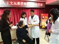 大医之爱福泽甘家口——记王文远教授甘家口社区卫生服务中心义诊