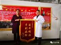 肩周炎平衡针干预技术受到者的高度赞誉