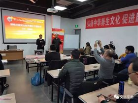 平衡针创新技术受到印尼华人学术交流团的高度赞誉