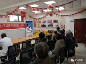 平衡针灸专家赵子会走进呼和浩特山丹社区义受到居民的热情欢迎