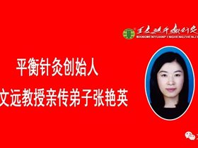 祝恩师新年快乐