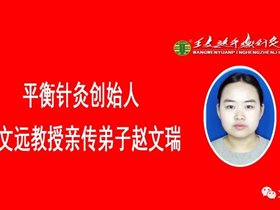 感恩师爷